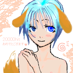 �����Ƃ藬���ڂɃh�L�h�L��